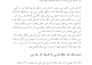 write SEO optimized urdu and arabic articles for your website